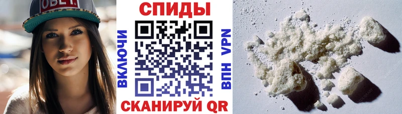 АМФЕТАМИН Розовый Челябинск