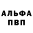 Кетамин VHQ Greentips