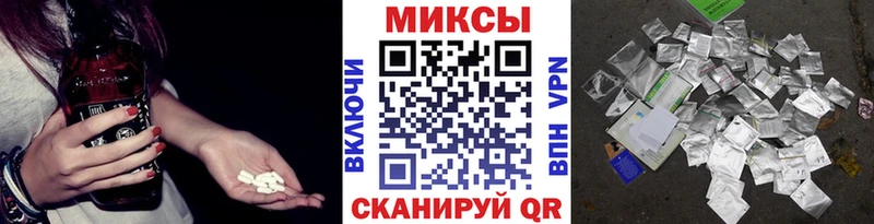 где купить наркотик  Челябинск  Бутират 99% 