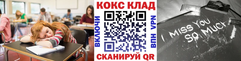 КОКАИН Columbia  купить наркоту  Челябинск 