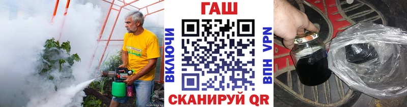как найти закладки  KRAKEN зеркало  ГАШИШ гарик  Челябинск 