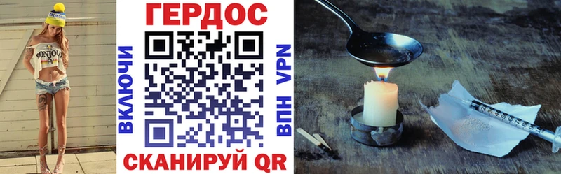 ГЕРОИН Афган  Челябинск 