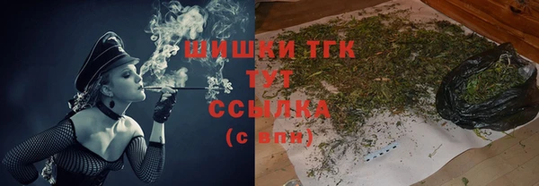спайс Белоозёрский