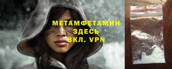 амфетамин Белокуриха