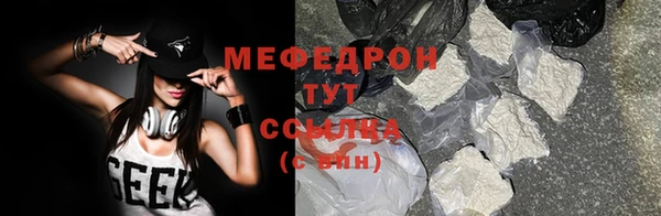 спайс Белоозёрский