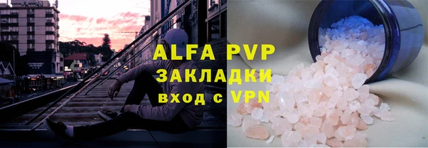 амфетамин Белокуриха