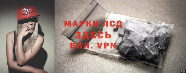 амфетамин Белокуриха