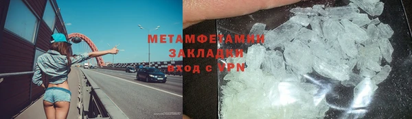 спайс Белоозёрский