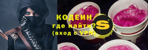 амфетамин Белокуриха