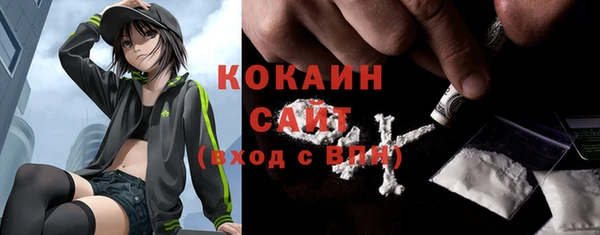 амфетамин Белокуриха