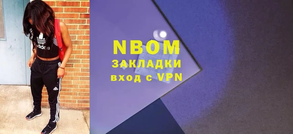 спайс Белоозёрский
