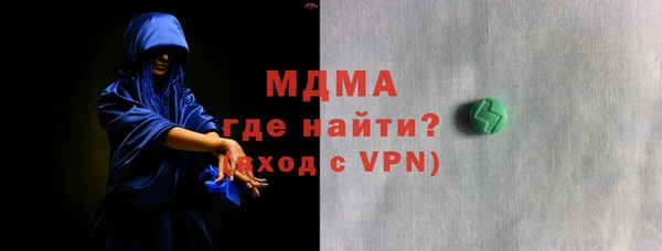 амфетамин Белокуриха