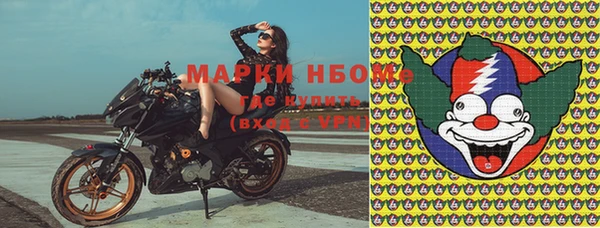 спайс Белоозёрский