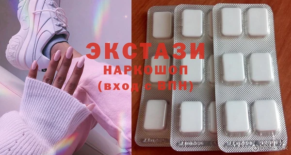 амфетамин Белокуриха