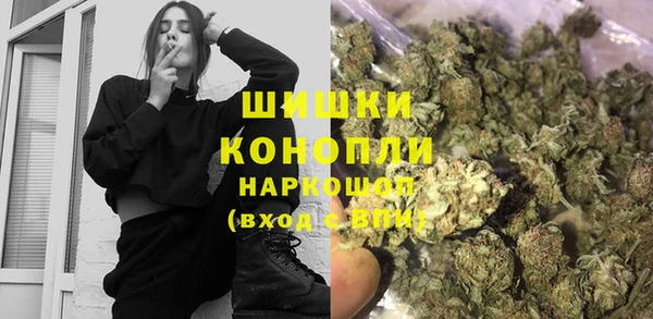 амфетамин Белокуриха