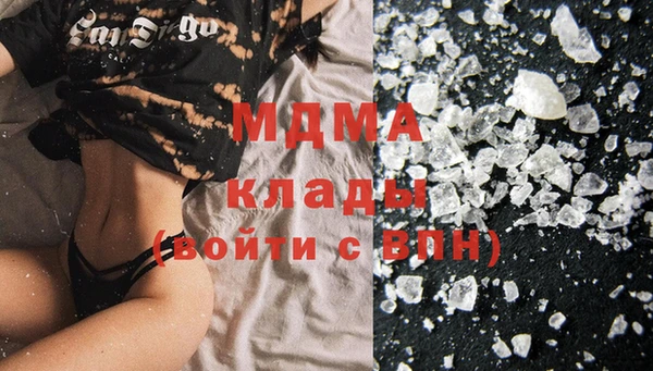 спайс Белоозёрский