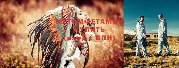 спайс Белоозёрский