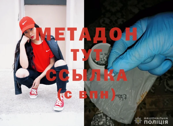 амфетамин Белокуриха