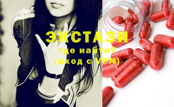 амфетамин Белокуриха