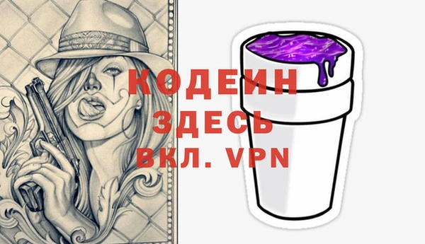 спайс Белоозёрский