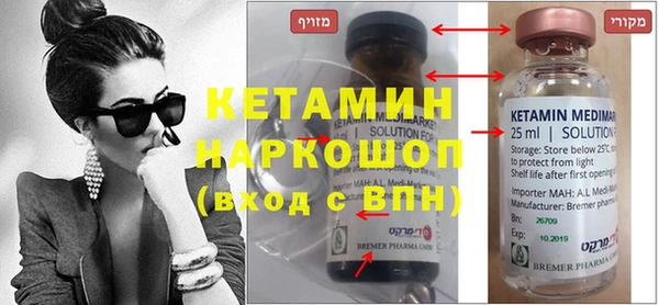 спайс Белоозёрский