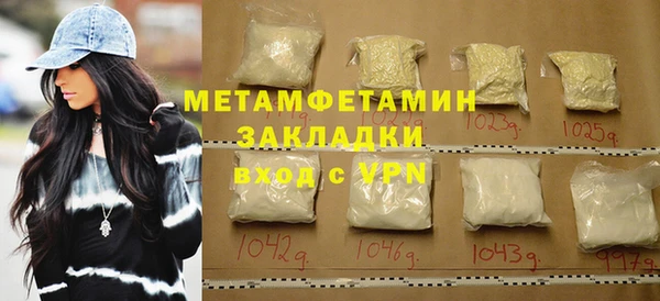 амфетамин Белокуриха