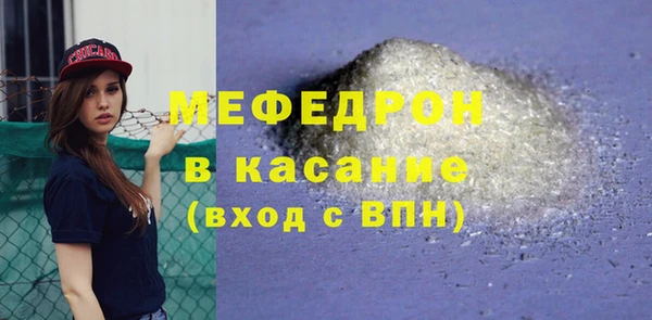 спайс Белоозёрский