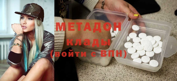 спайс Белоозёрский