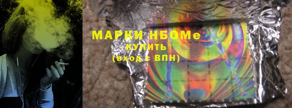 спайс Белоозёрский