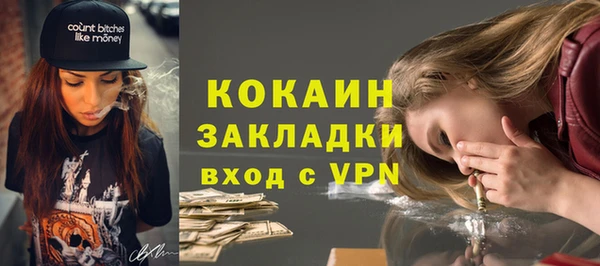 спайс Белоозёрский
