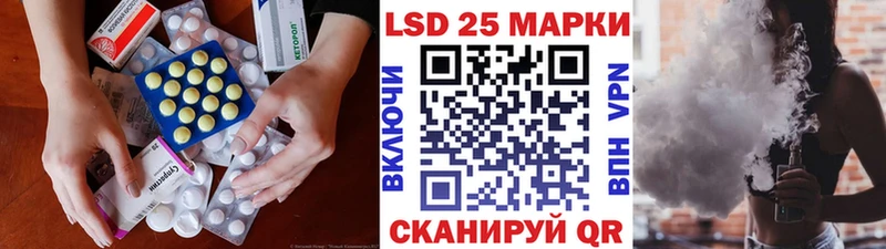 ЛСД экстази ecstasy купить закладку Челябинск