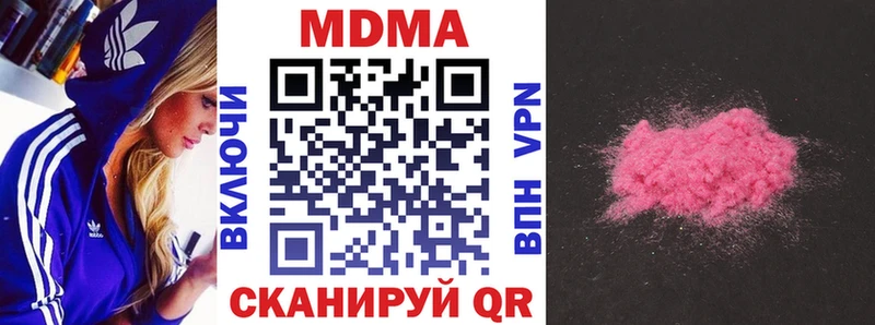 MDMA молли как найти наркотики Челябинск