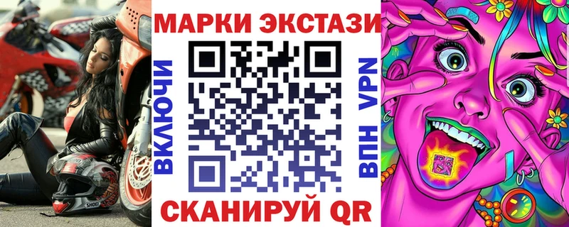 ссылка на мегу как войти  Челябинск  Марки 25I-NBOMe 1,5мг  закладка 