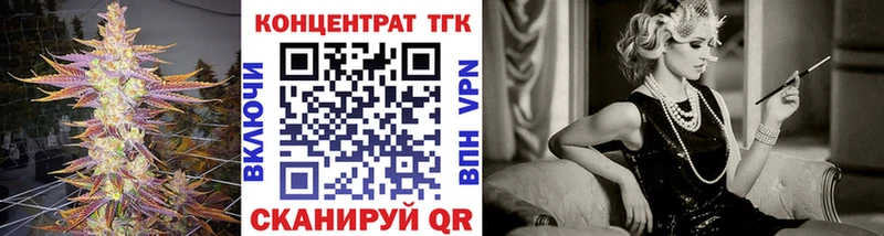 маркетплейс наркотические препараты  Челябинск  ТГК THC oil 