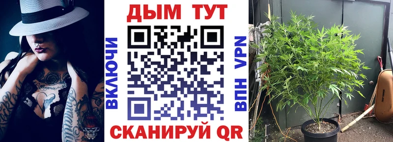 МАРИХУАНА THC 21%  как найти закладки  Челябинск 